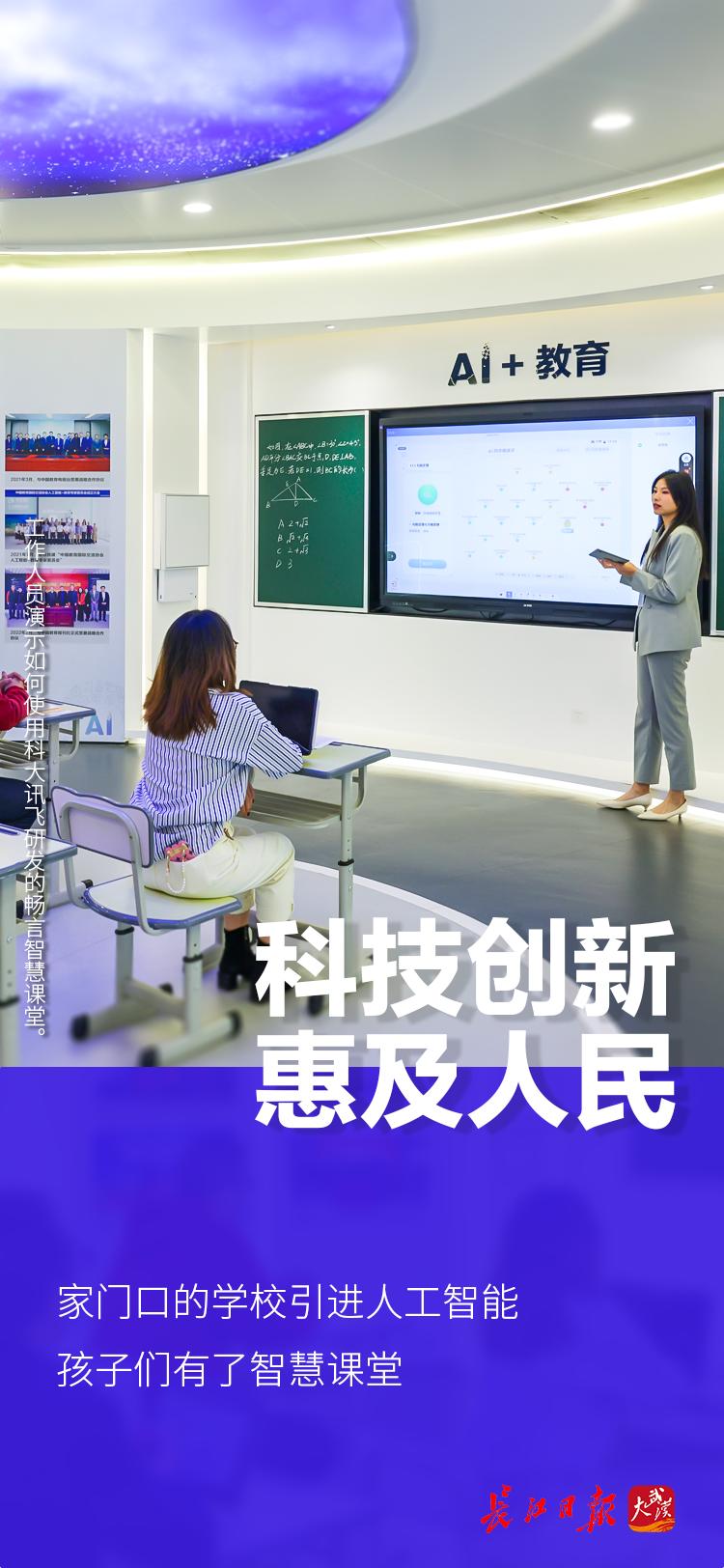 中国怎么样,中国的武汉好吗