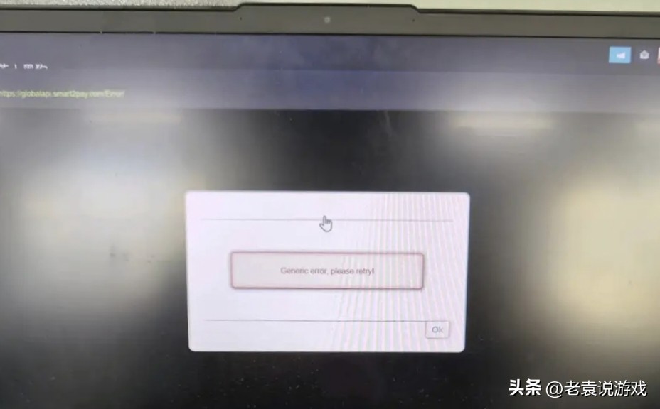 steam夏促购买游戏发生错误,steam夏促购买错误