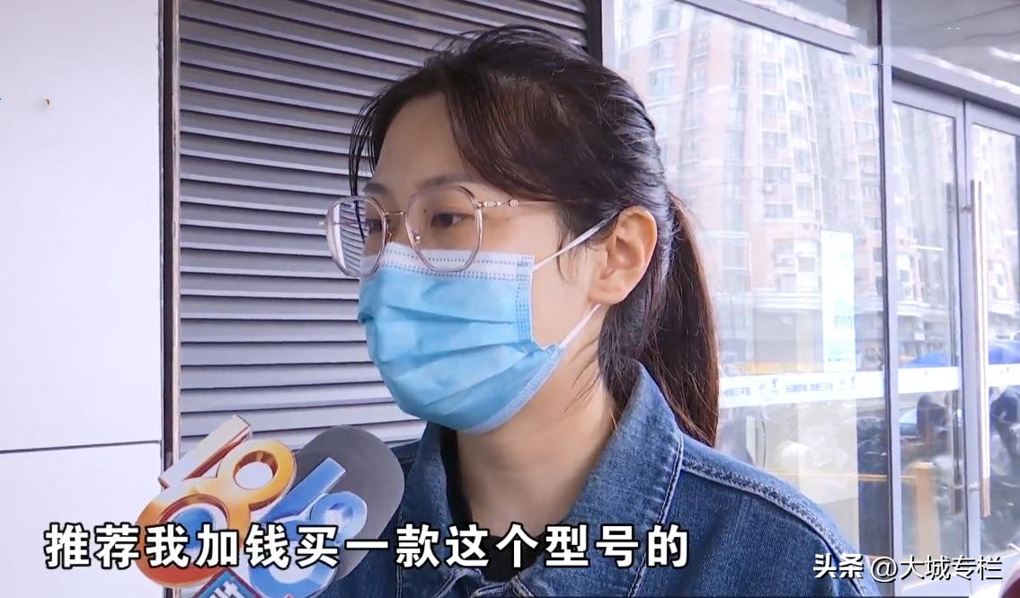 浙江一女子买笔记本被坑,说好加钱换高配置,加钱后型号*退倒**一档