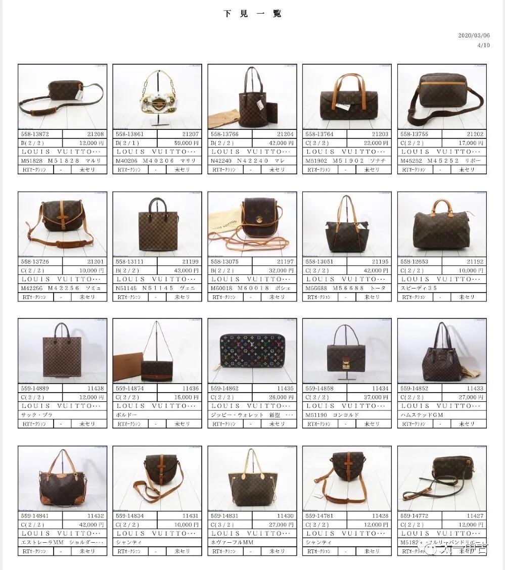 购买日本中古珠宝技巧,了解一下日本顶级奢侈品