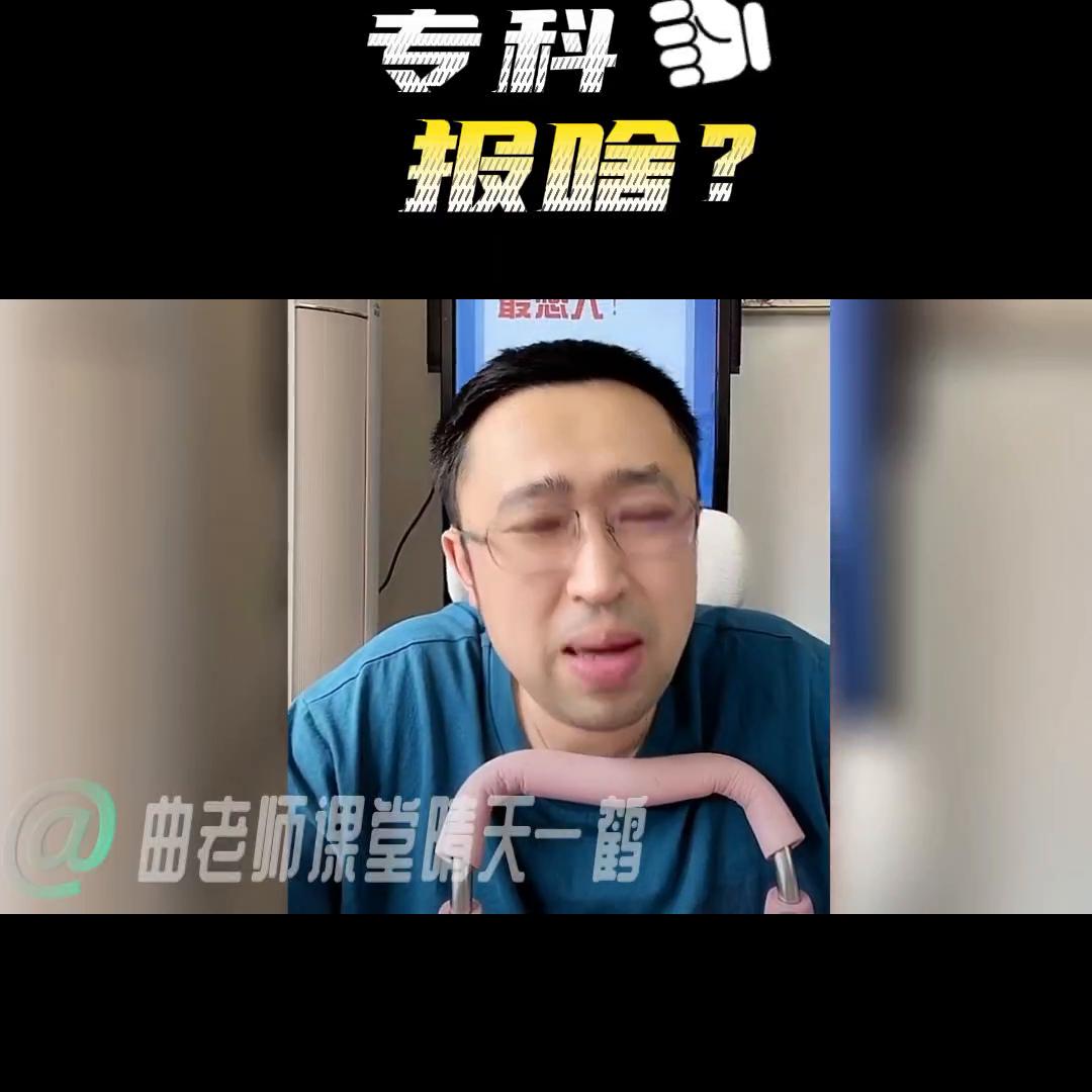 河南专科分数线2023,2024高考专科怎样报