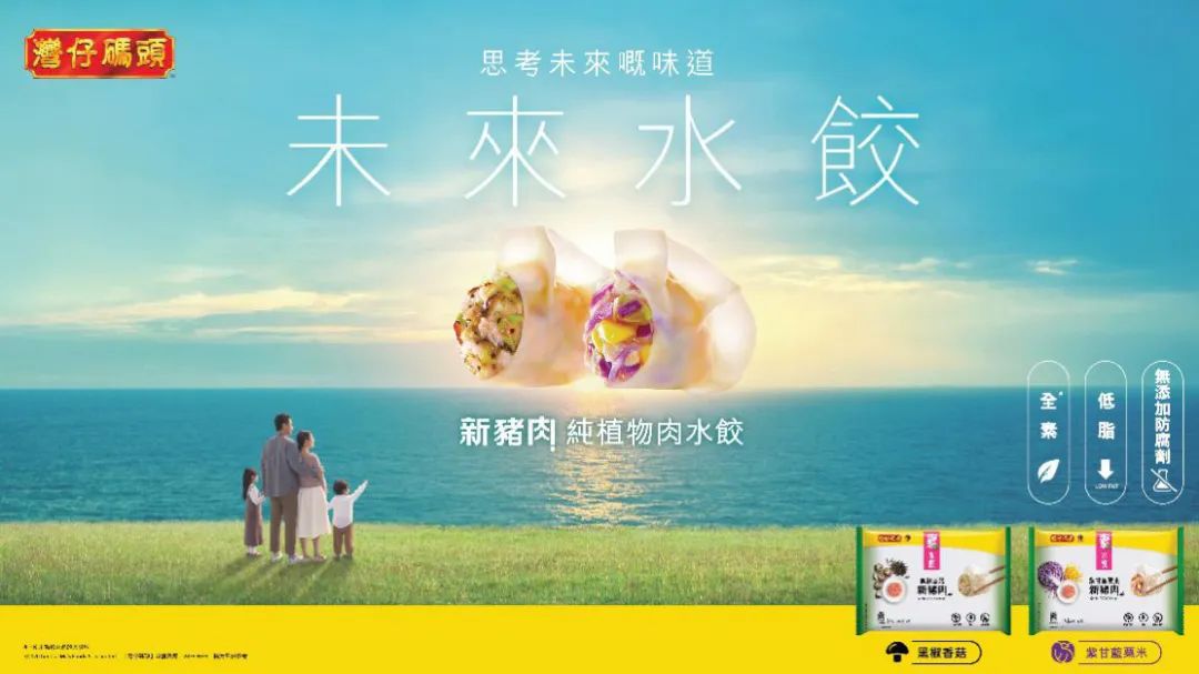 通用磨坊：从面粉起家的世界500强企业