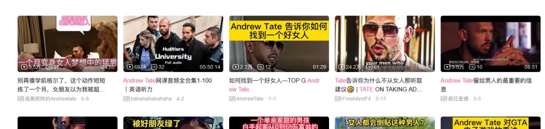 参与性别对立话题前，先洗*脑洗**子