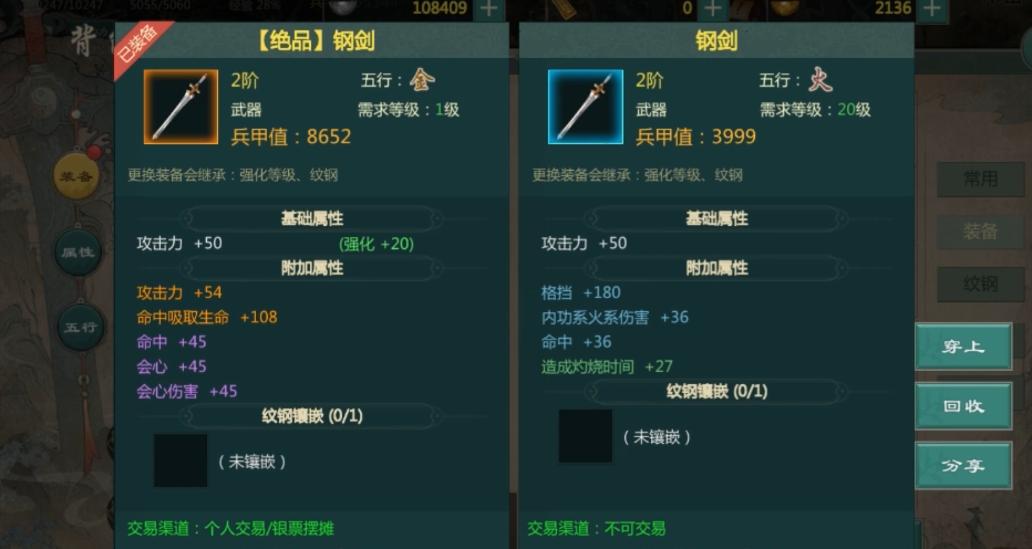 剑网1归来天忍攻略,剑网1归来各门派技能展示