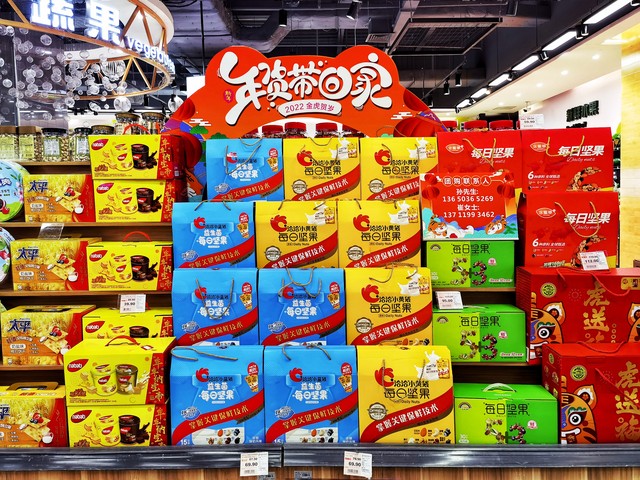 饼干礼盒加盟代理如何低成本做营销