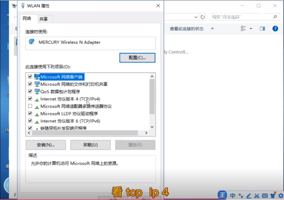 win10连上wifi无法连接到internet,win10系统无线wifi安装