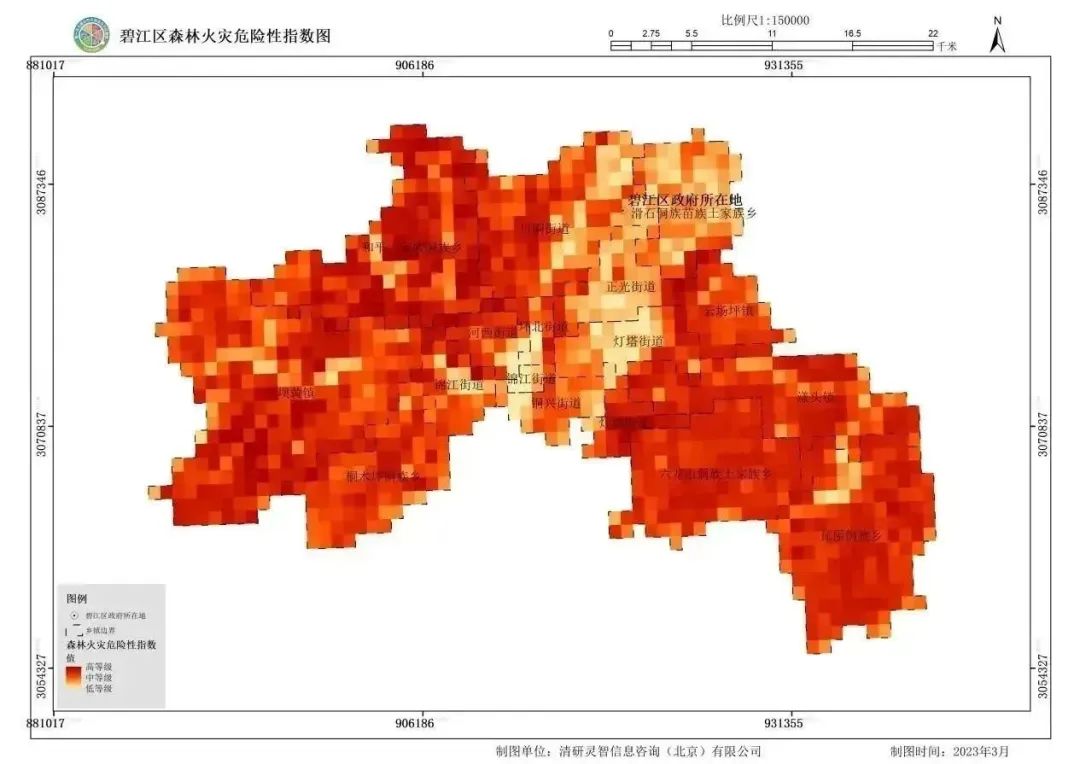 智慧林业关键技术有哪些,清研智行做什么的