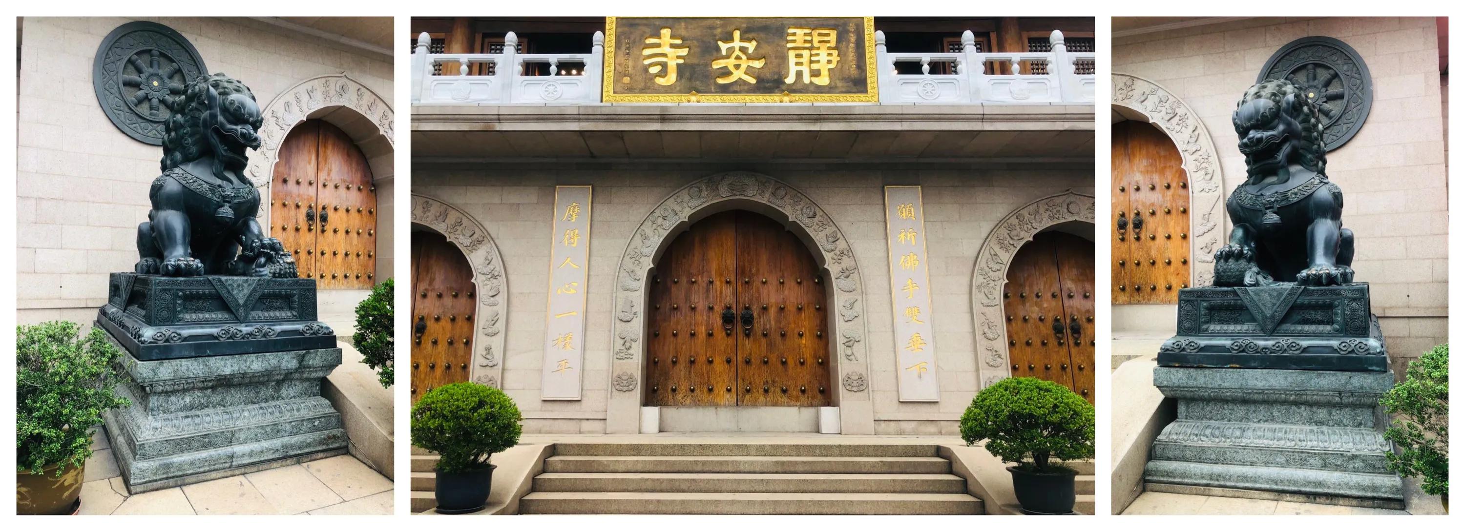 千年古刹静安寺,千年古刹静安寺保佑什么