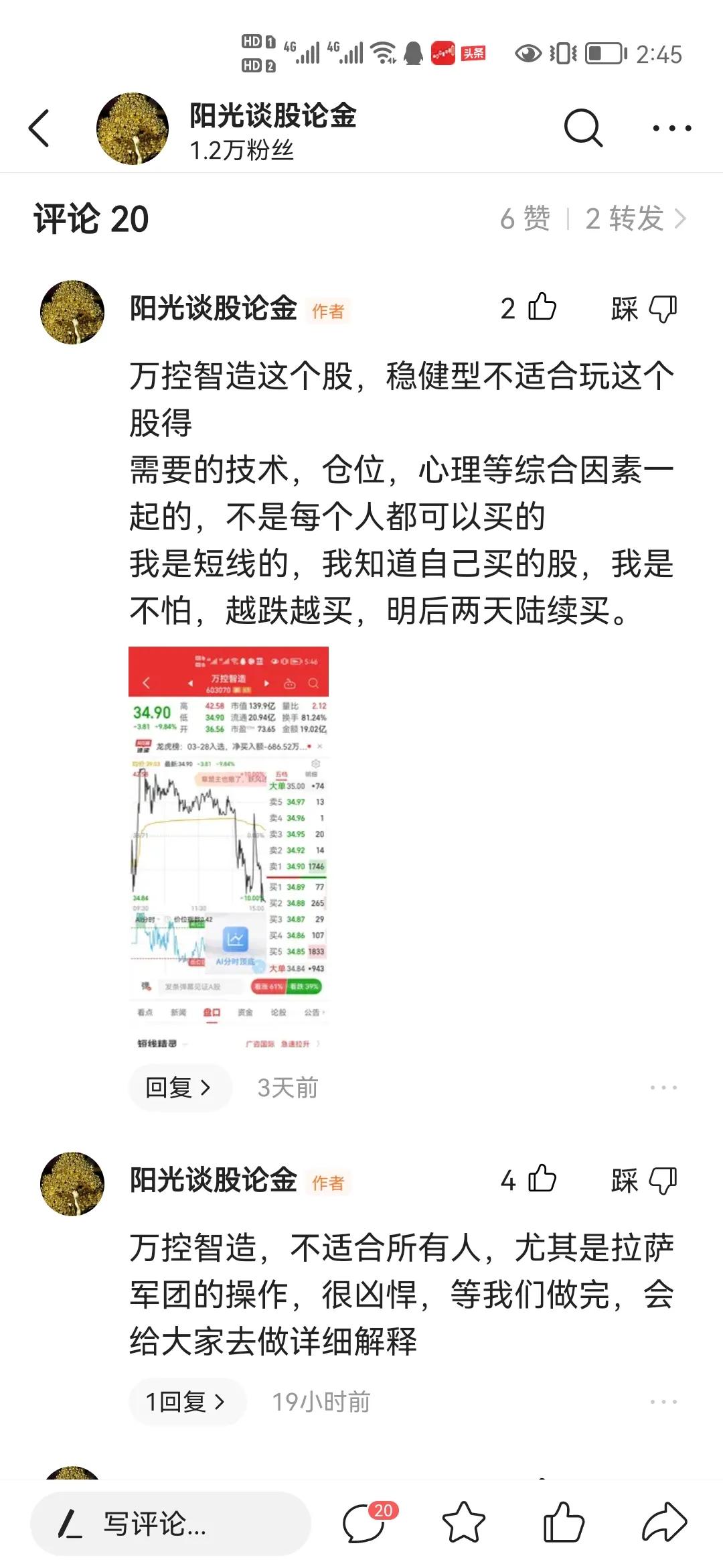 妖股技术讲解,全是干货