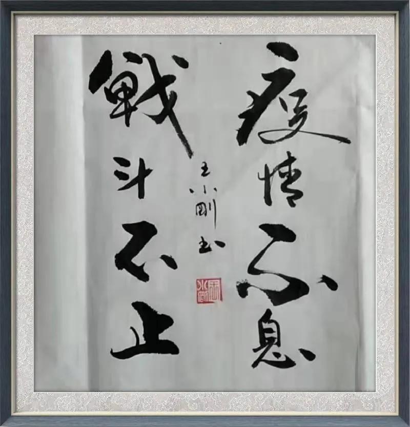 2021年绿汀文学社第6期,2021年绿汀文学社第5期