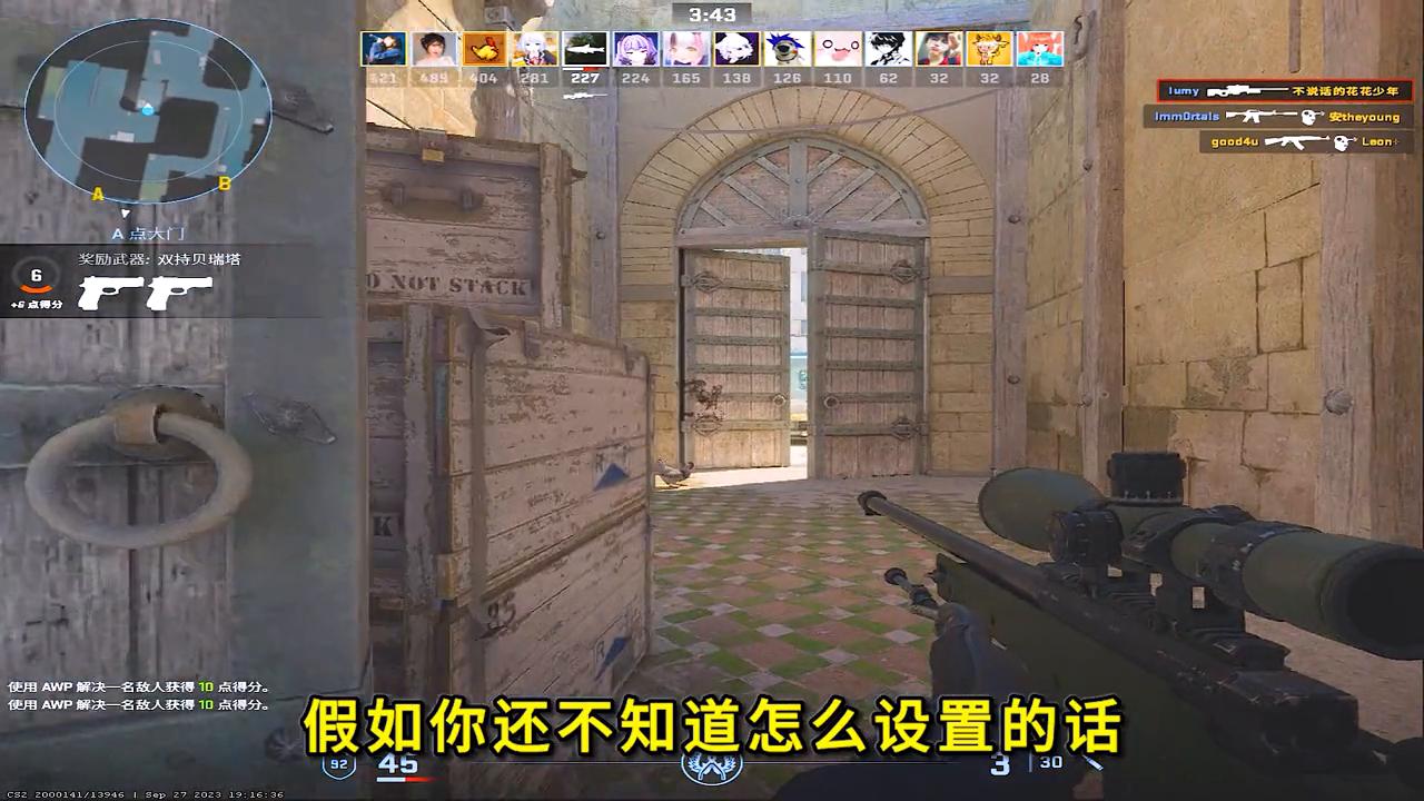 cs2设置怎么调更流畅帧数更高,cs2最佳画面设置和帧数优化