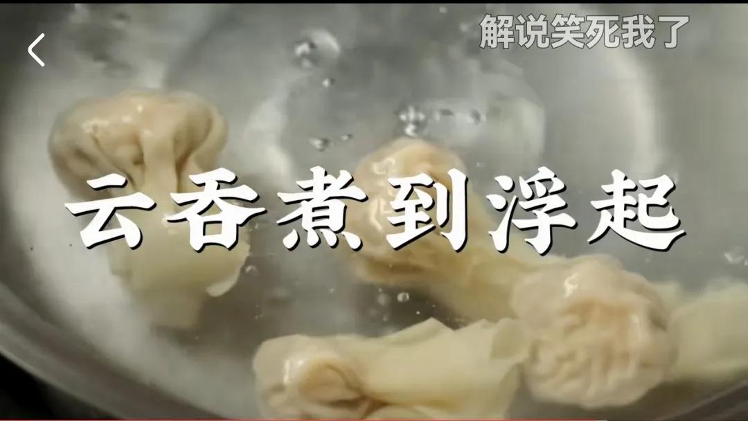 广东龙须面广州云吞面,中国各地特色面条广州云吞面