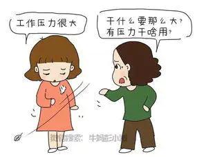 升级代沟,代购套路