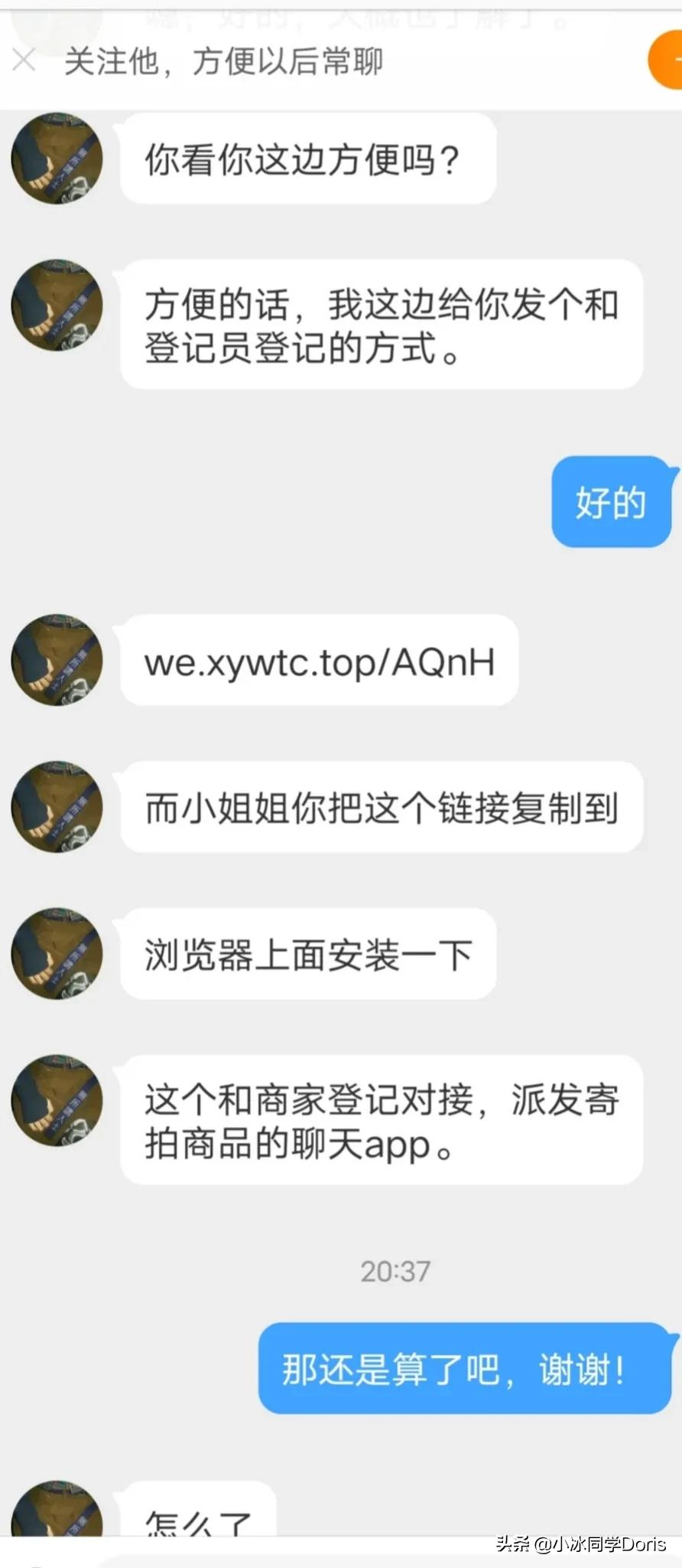 怎样避免寄拍被骗,防止寄拍被骗100字总结