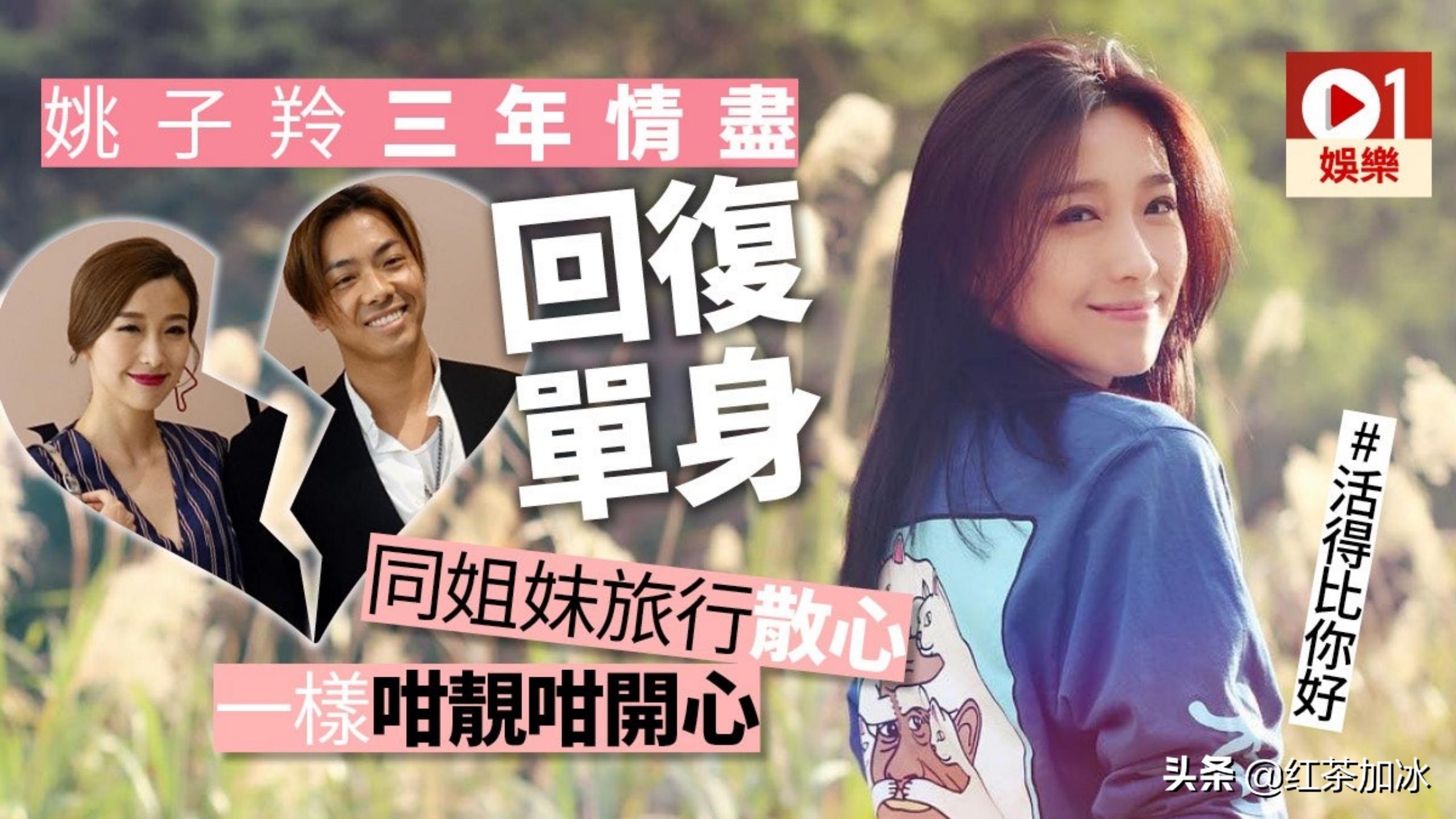 香港tvb女星老公出轨与小三同台,tvb花旦拍拖11年终嫁豪门