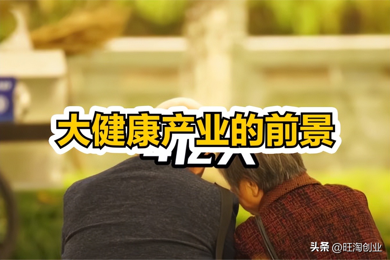 当下最适合女性创业的行业,当下实体店什么行业最热门