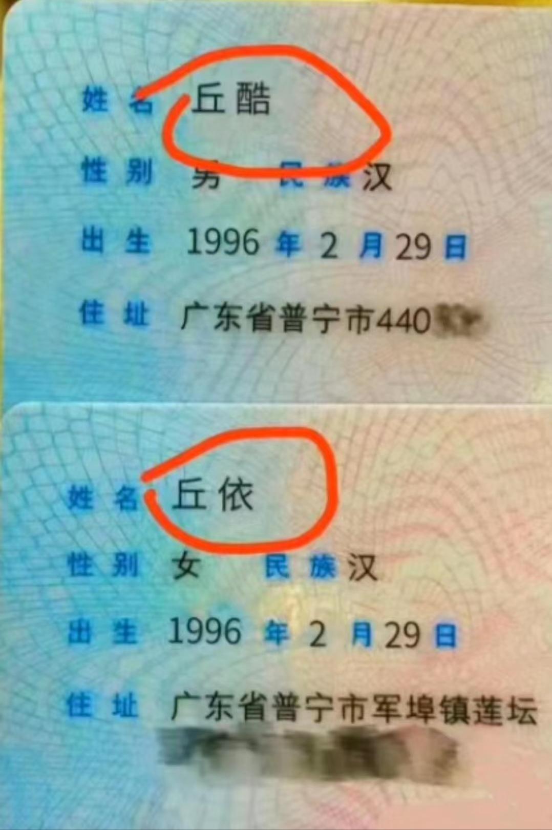 告别了“梓涵”时代，新一批“奇葩”名字来了！老师表示想静静…