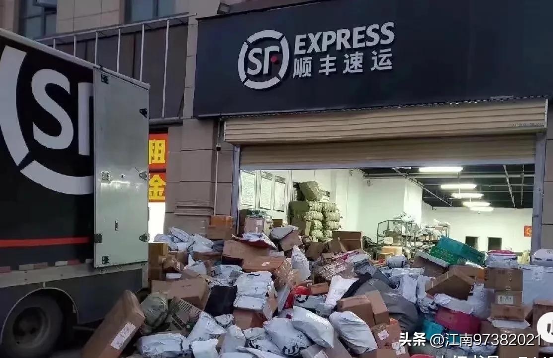 四五天快递都没有派送,一个礼拜快递没派送