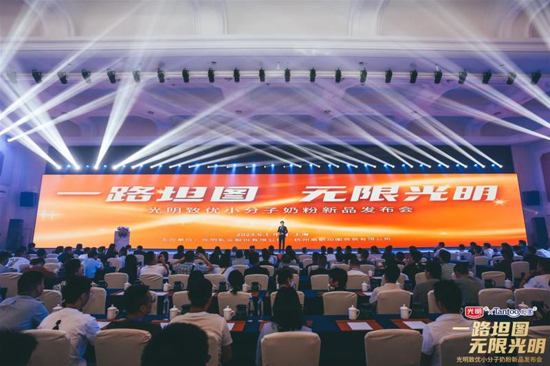 光明致优奶粉一勺5克,光明致优一段奶粉小包装