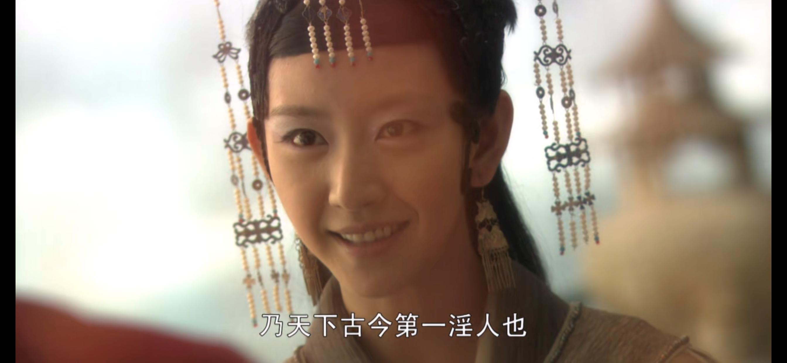 解读《石头记》第5回10：为什么说贾宝玉是古今第一淫人？