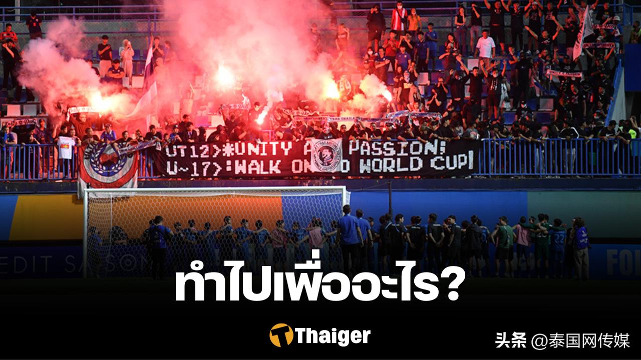 u17男足输球,u17国足惨败澳大利亚