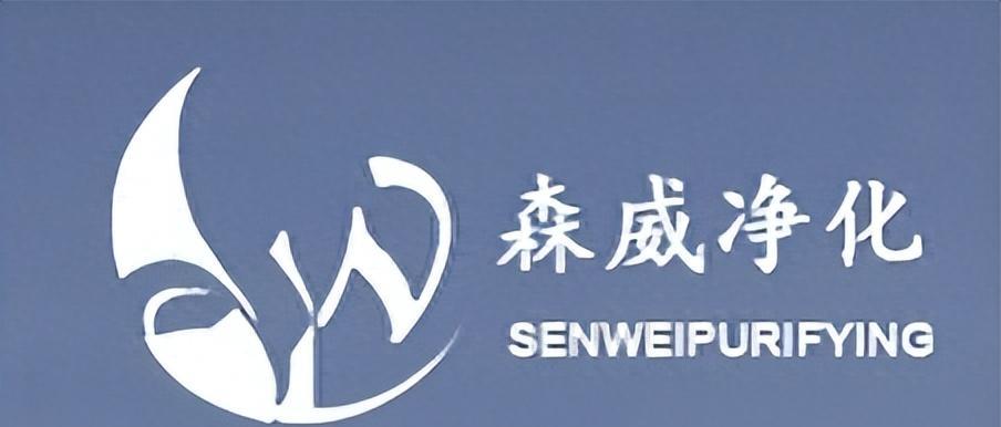 国内电子智能化公司十强,国内净化设备商排名