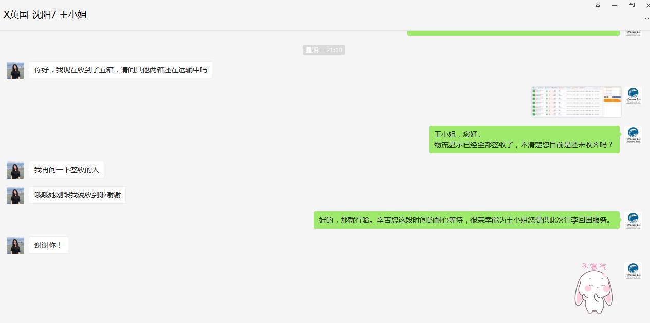 从英国回国怎么邮寄行李,留学生离开香港注意事项