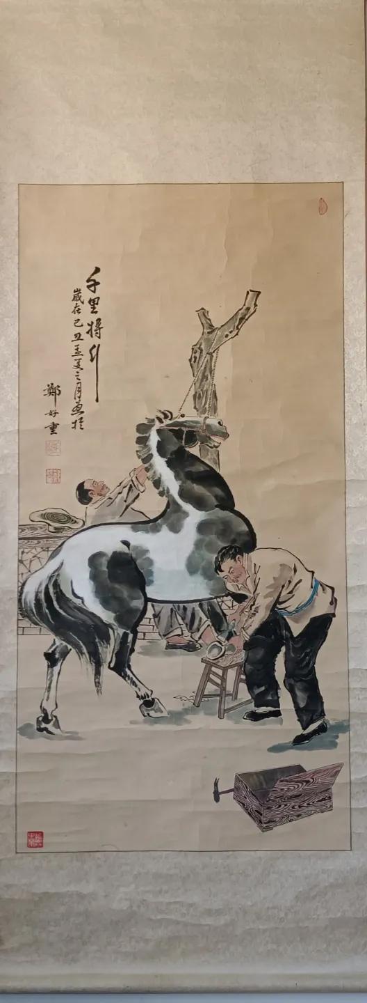 新都已故书画家作品展,镇原书画十二位名家