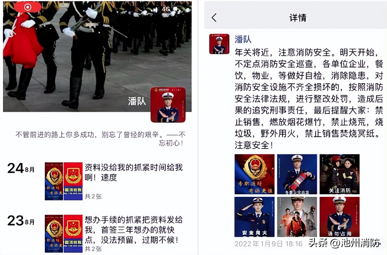 119消防安全宣传月报道,普法宣传谨防消防诈骗八大套路