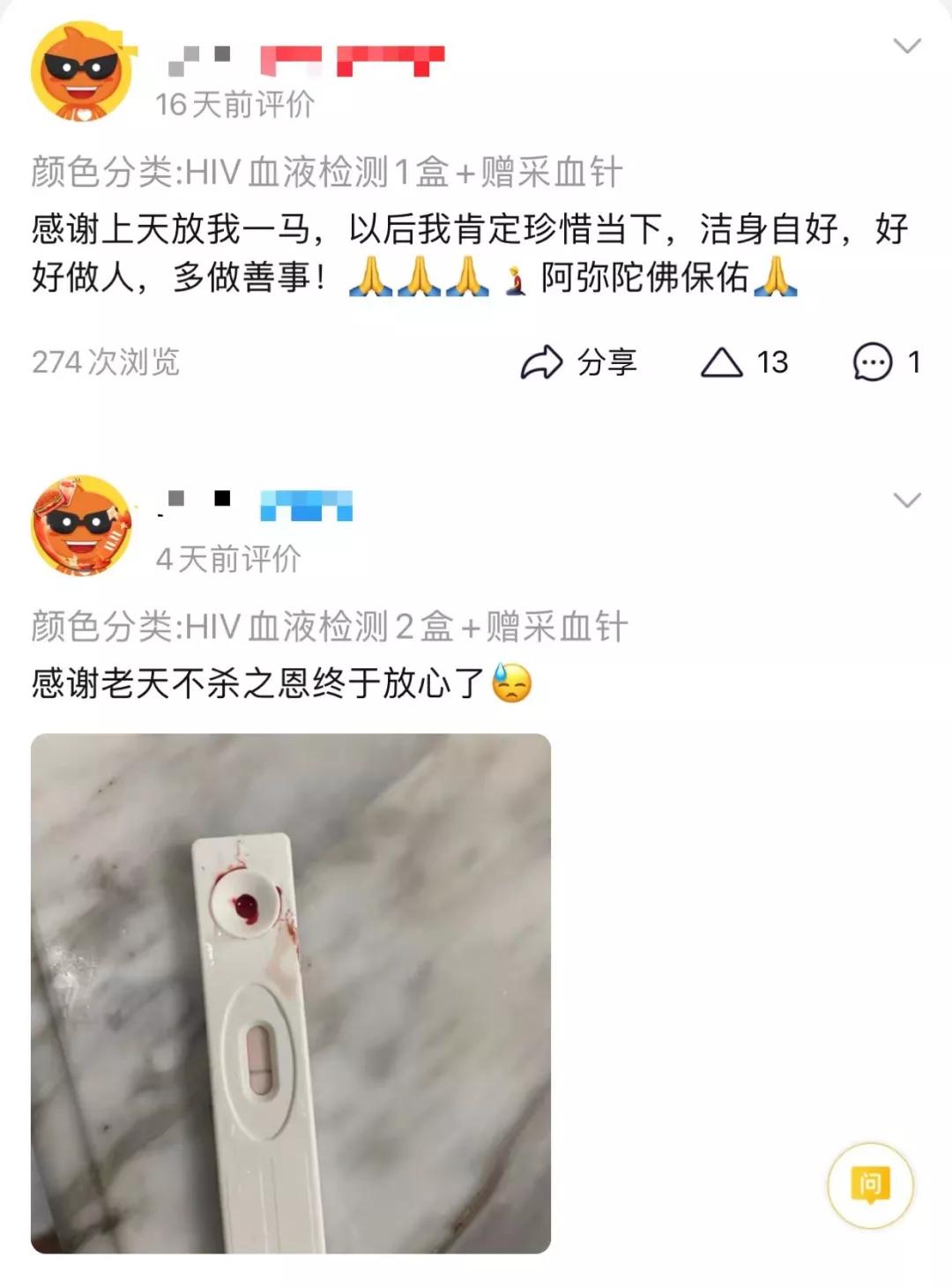 安全套可以抵御多少概率的艾滋病,安全套为什么能防止hiv