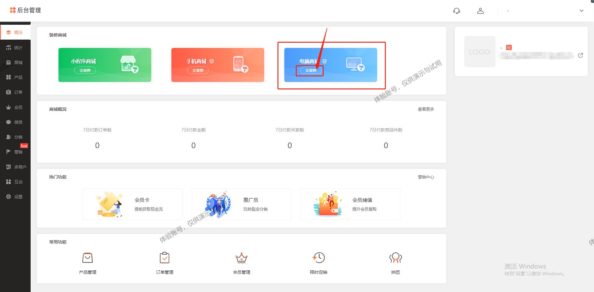 爆款零食实体店经营模式,现在零食店线上卖货的渠道有哪些