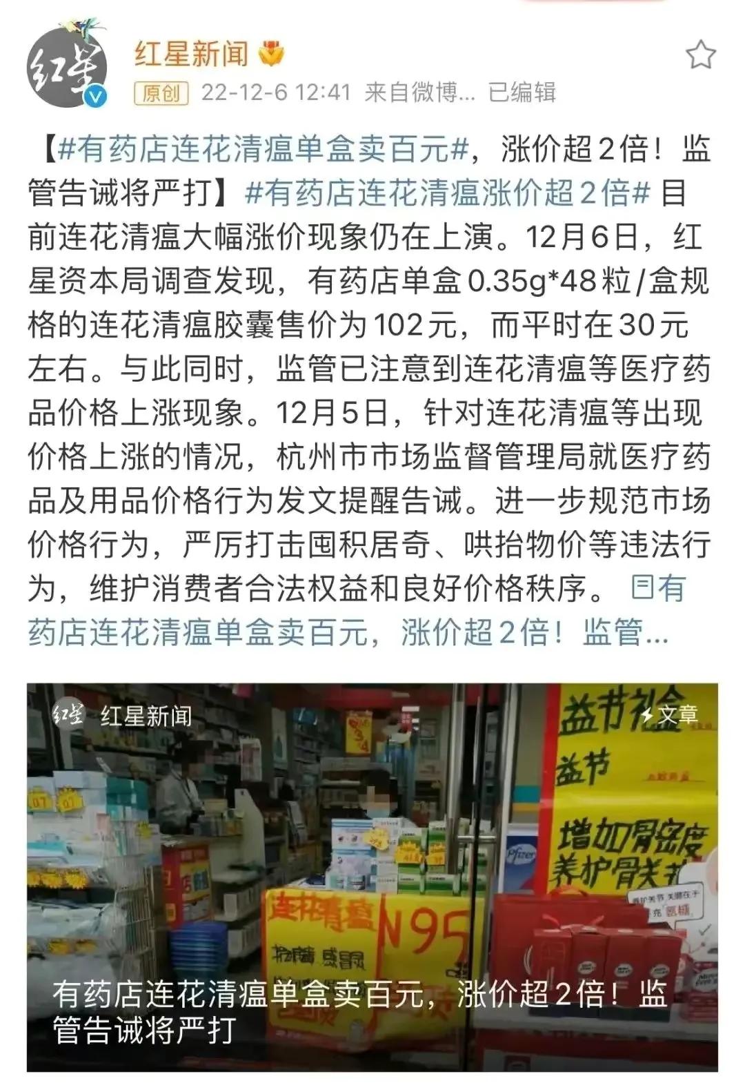 核酸检测造假案件处理结果分析,核酸检测造假案件具体情况