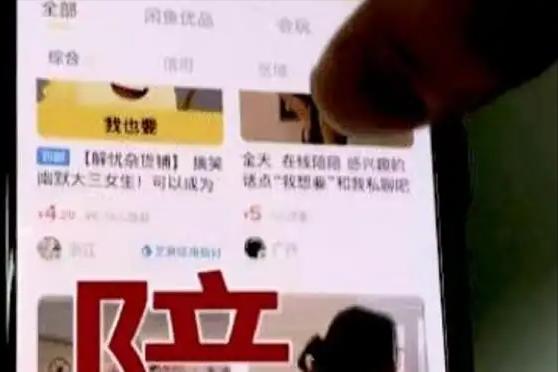 闲鱼为什么曝光量很大但没有交易,闲鱼暗藏灰色交易