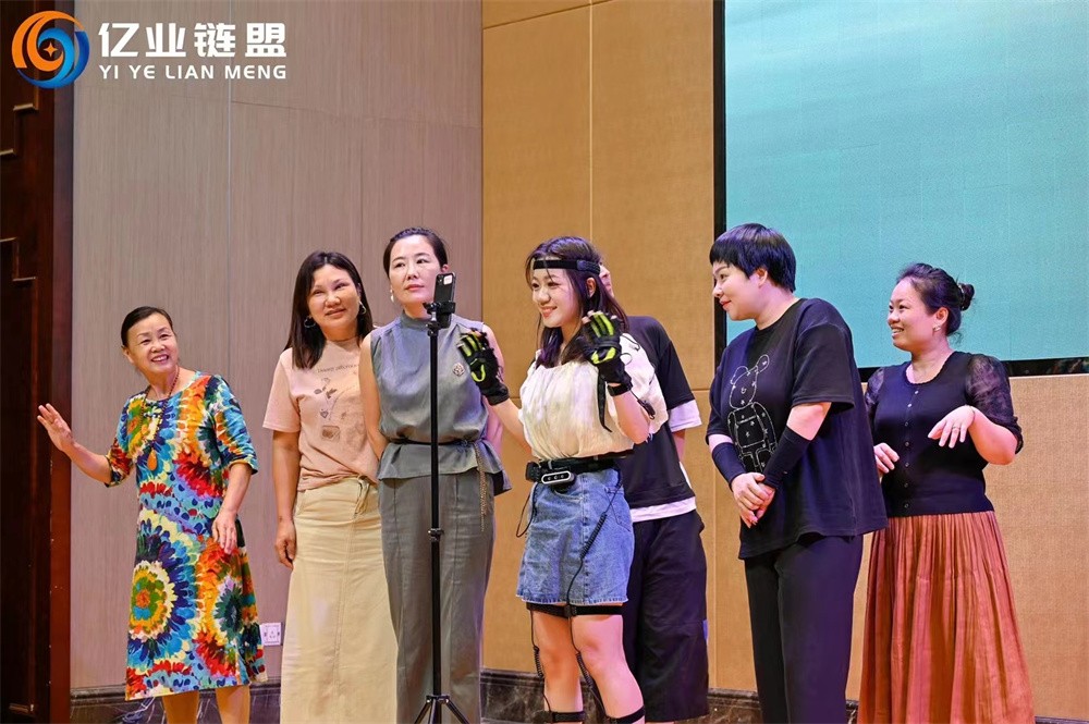 中创硕丰产业园,中创硕丰亿业链盟