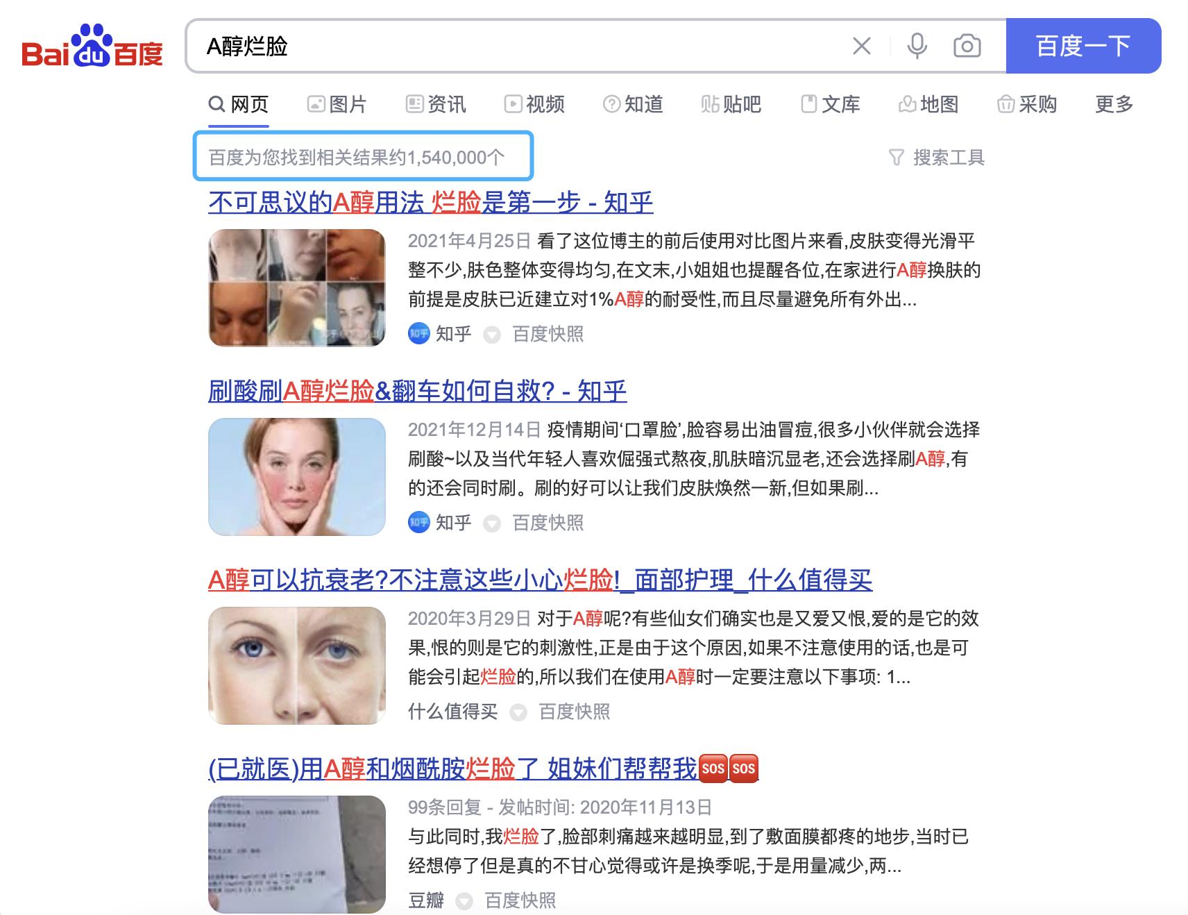 核心成分重组胶原蛋白,重组胶原蛋白最新工艺