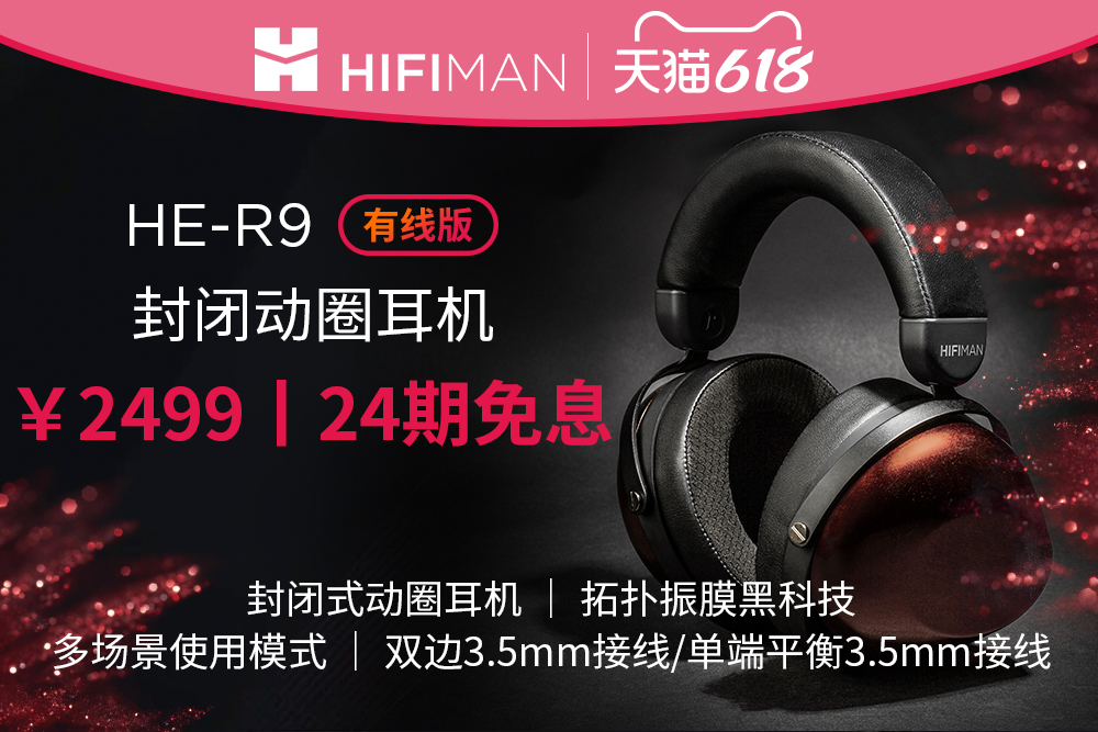 最值得入手的低价hifi耳机推荐,最新百元以内hifi耳机推荐