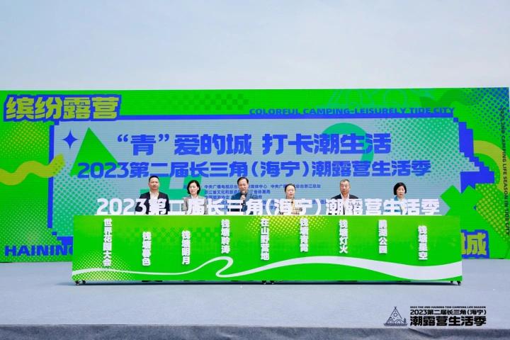 “浙里来消费”乐享新生活——全省各地促消费活动精彩纷呈