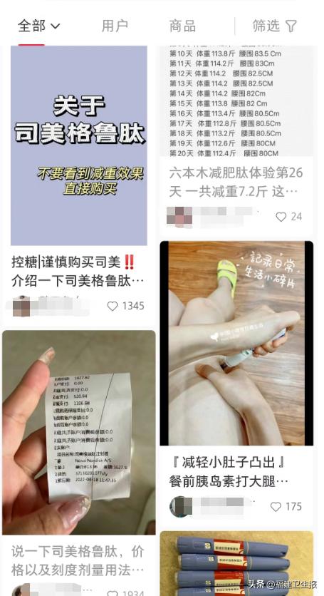 一周扎一次的降糖针,每月打一次针的降糖药