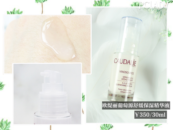 性价比高又好用的精华液,十大真正好用的精华液排行榜