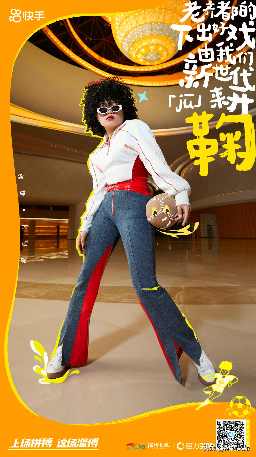 世界杯收*战官**前火速打卡！一起参与跨越2300年的足球故乡寻源之旅