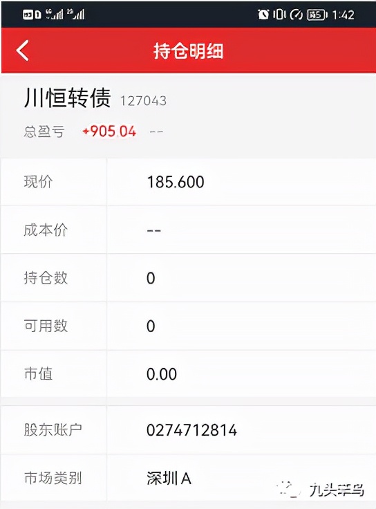 可转债打新债选股技巧,可转债打新债最新规则