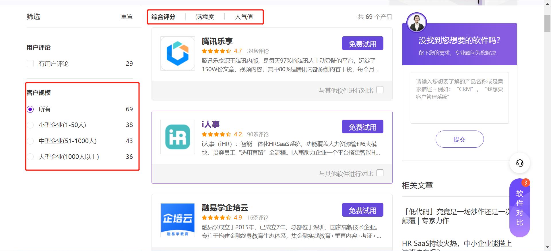 公司为什么需要做企业培训,企业为何要培训