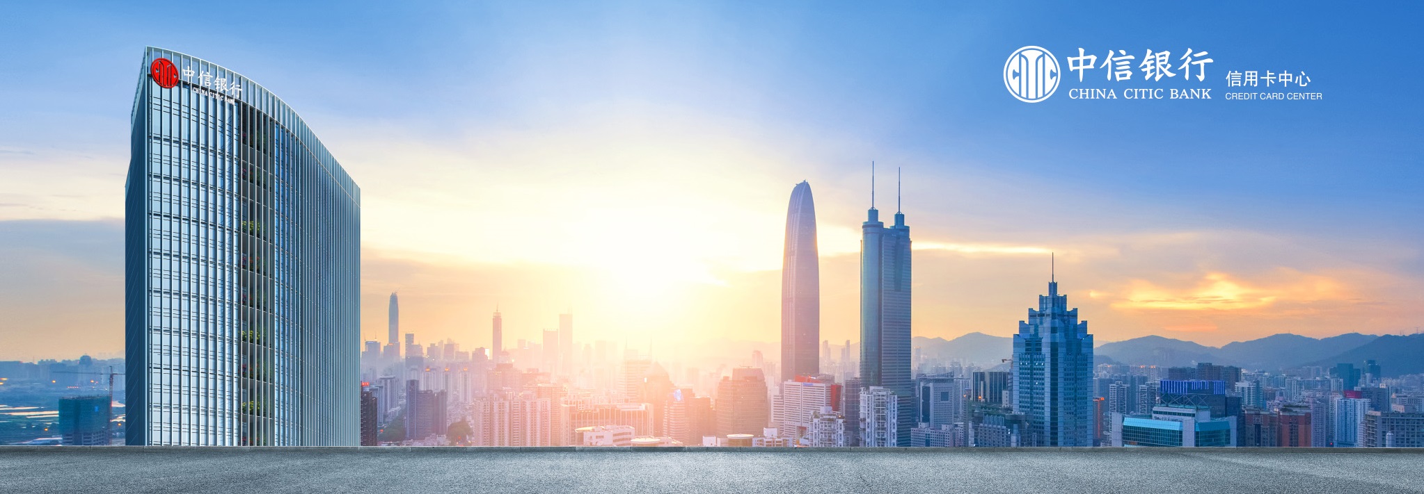 中信银行信用卡业务增长放缓,中信银行信用卡区域营销策略