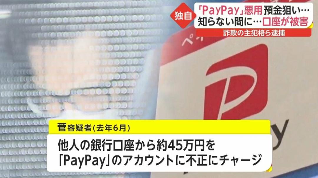 两名华人在美国购物后遭抢劫,盗刷2万回国被抓