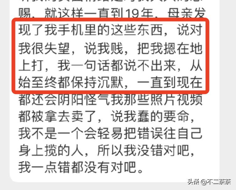 新版中国N号房：5万人在线围猎*女幼**，笑称“越缺爱越好骗”