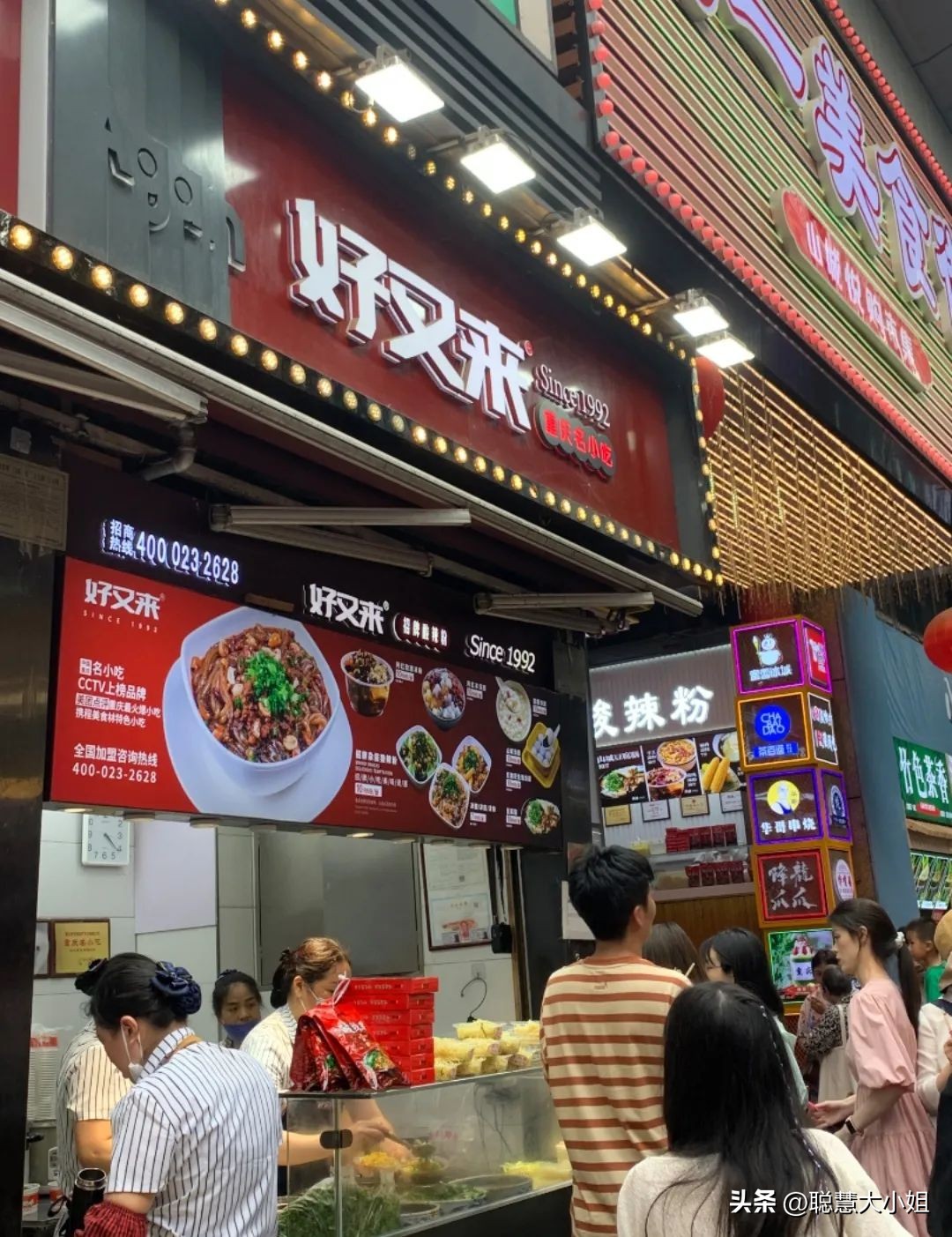 渝中区美食老字号推荐聚餐,重庆渝中区化龙桥华村烧烤老字号