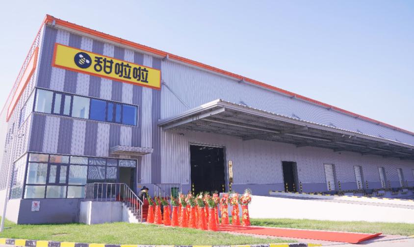 甜啦啦乡镇加盟费多少,加盟甜啦啦费用