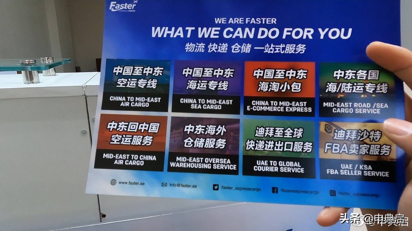 迪拜最大华人公司,迪拜物流巨头