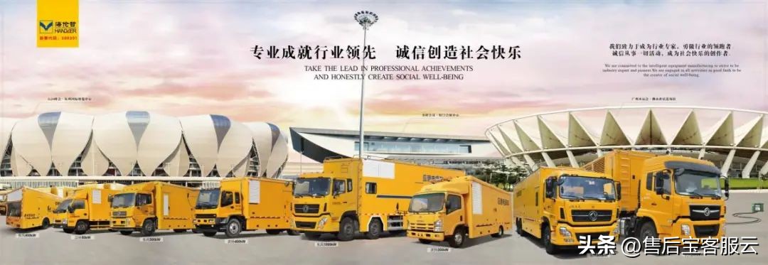 海伦哲与售后宝达成合作，开启数智化升级新模式