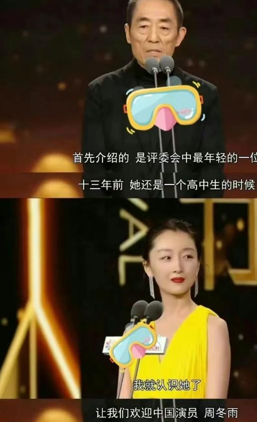 周冬雨经历了很长的低谷期,太妹后来怎么样了